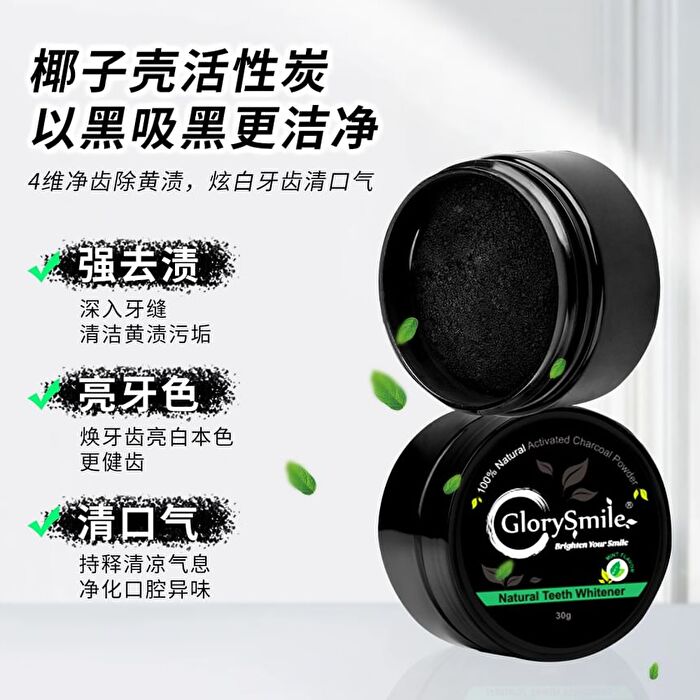 Activated Charcoal Teeth Whitening Powder - 3 Flavors - Mint - 30g