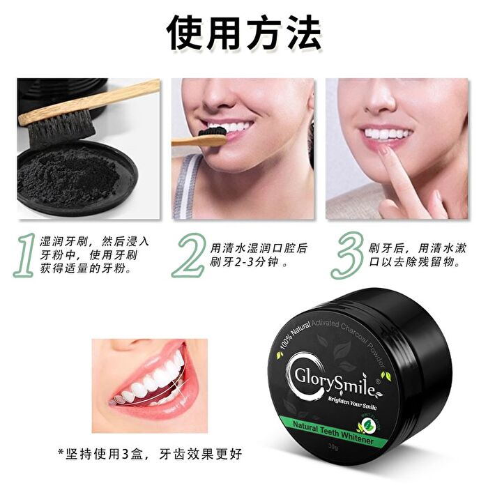 Activated Charcoal Teeth Whitening Powder - 3 Flavors - Mint - 30g