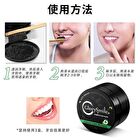 Activated Charcoal Teeth Whitening Powder - 3 Flavors - Mint - 30g