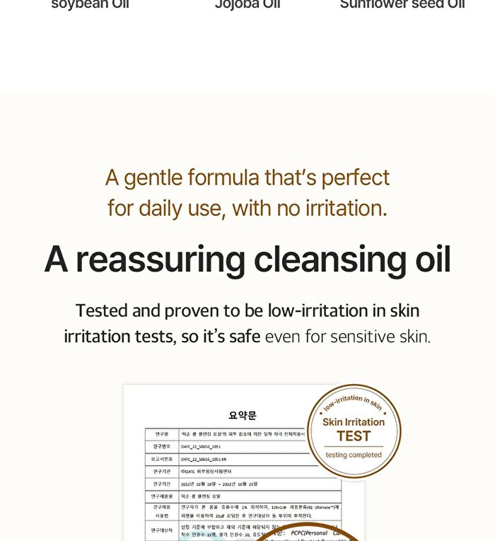 mixsoon Bean Cleansing Oil - 100ml