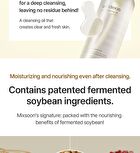 mixsoon Bean Cleansing Oil - 100ml