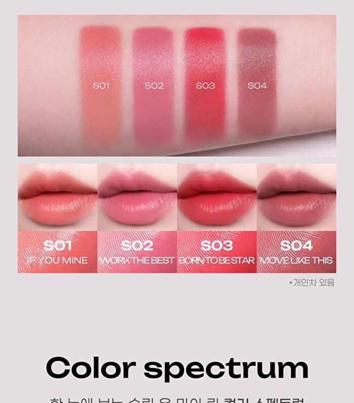 peripera Slip On My Lip - 13 Colors - M07 Be A Natural