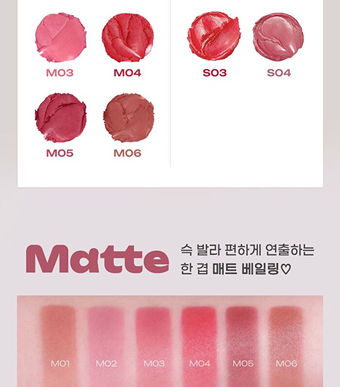 peripera Slip On My Lip - 13 Colors - M07 Be A Natural