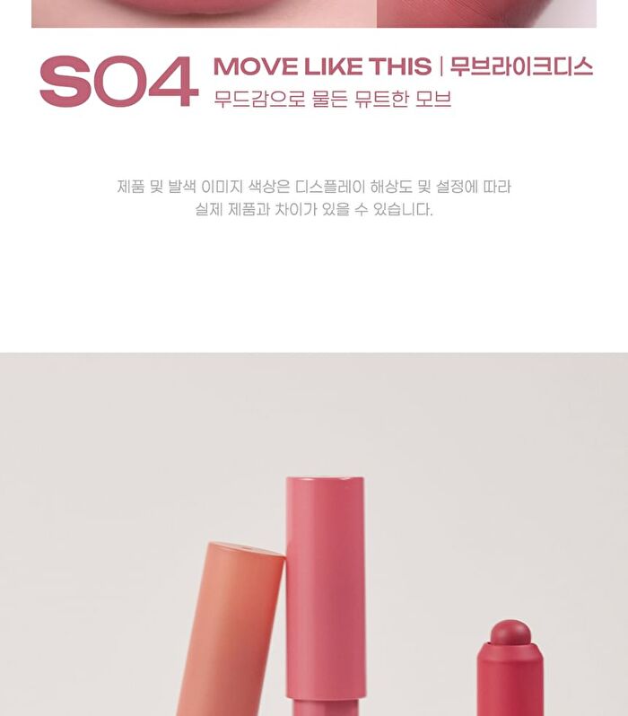 peripera Slip On My Lip - 13 Colors - M08 Make It Count