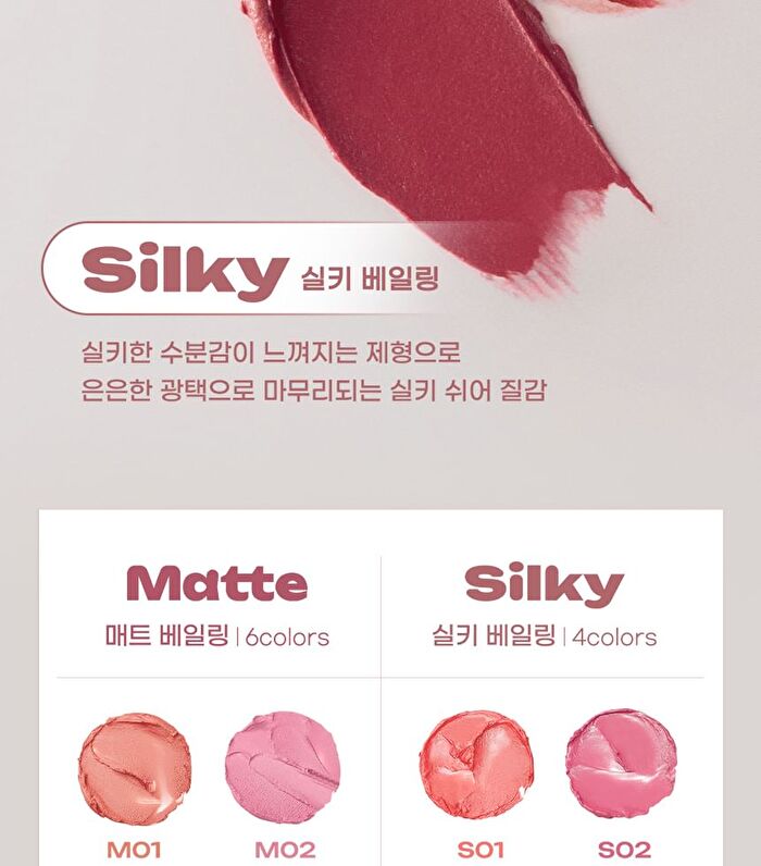 peripera Slip On My Lip - 13 Colors - M08 Make It Count