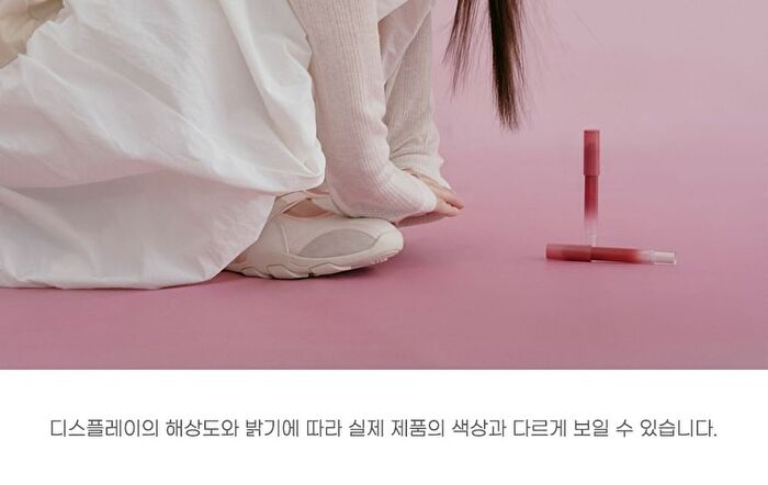 peripera Slip On My Lip - 13 Colors - S05 Feel The Mood