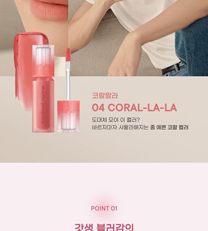 peripera Over Blur Tint - 9 Colors - #13 Mocha House