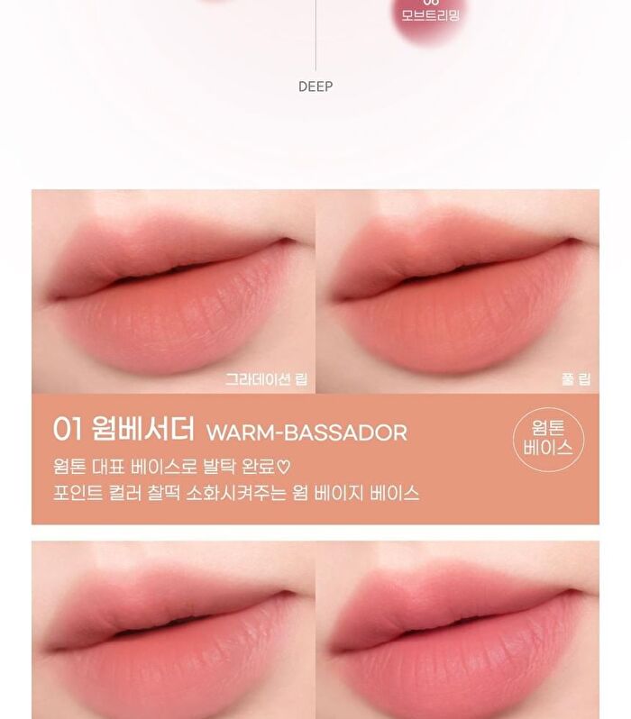 peripera Over Blur Tint - 9 Colors - #13 Mocha House