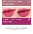 peripera Over Blur Tint - 9 Colors - #13 Mocha House