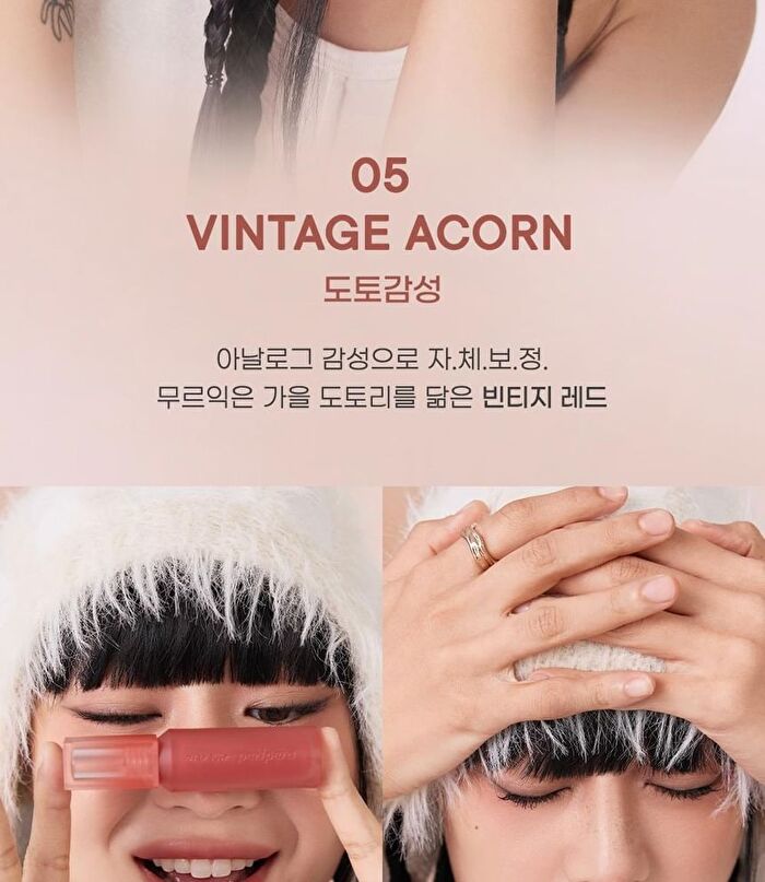 peripera Over Blur Tint - 9 Colors - #13 Mocha House