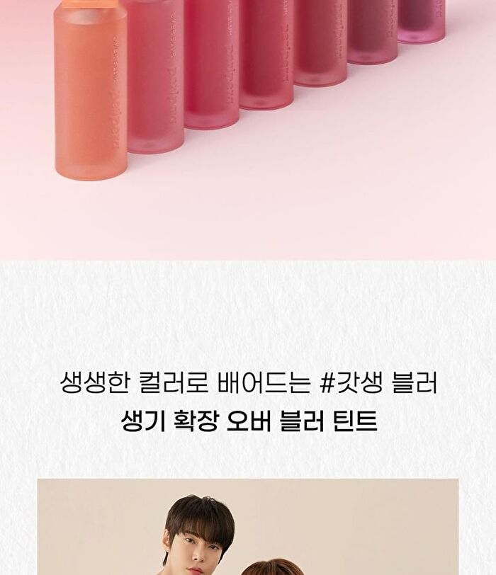 peripera Over Blur Tint - 9 Colors - #14 Daily Rosy