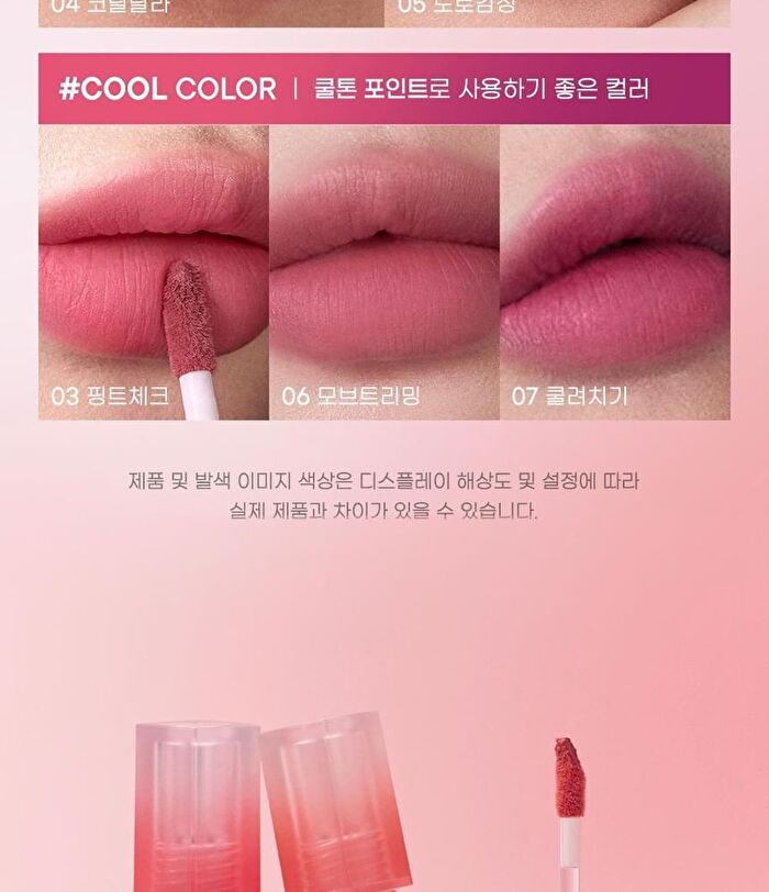 peripera Over Blur Tint - 9 Colors - #14 Daily Rosy