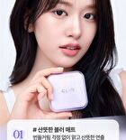 Kill Cover Mesh Blur Cushion Set - 5 Colors - #19N Porcelain