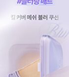 Kill Cover Mesh Blur Cushion Set - 5 Colors - #21N Linen