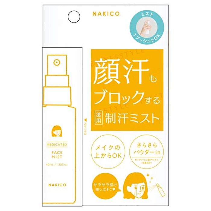 Nakico Antiperspirant Face Mist - 40ml