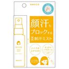 Nakico Antiperspirant Face Mist - 40ml