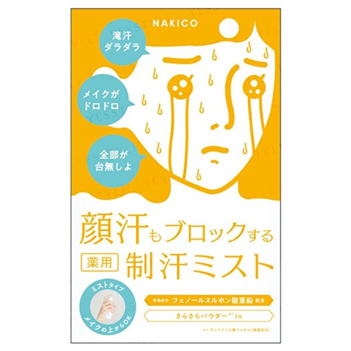 Nakico Antiperspirant Face Mist - 40ml