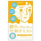 Nakico Antiperspirant Face Mist - 40ml