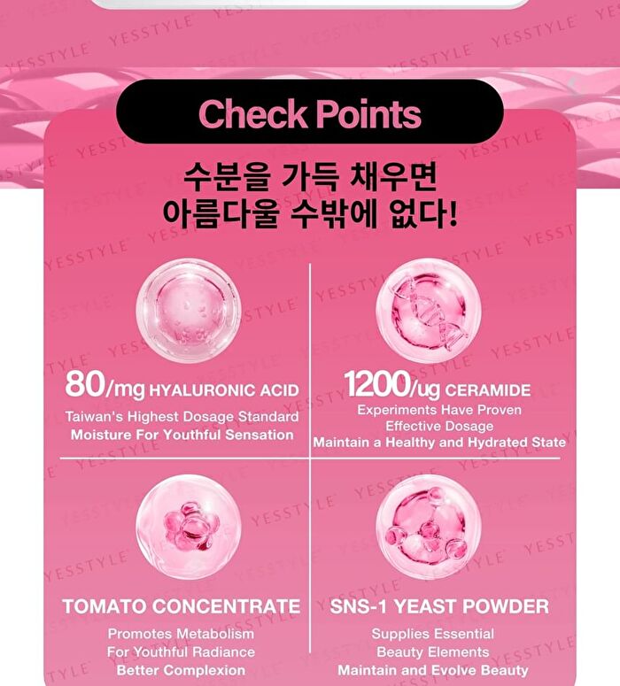 m2 Super Collagen 3800 + Ceramide Drink - 35ml x 8