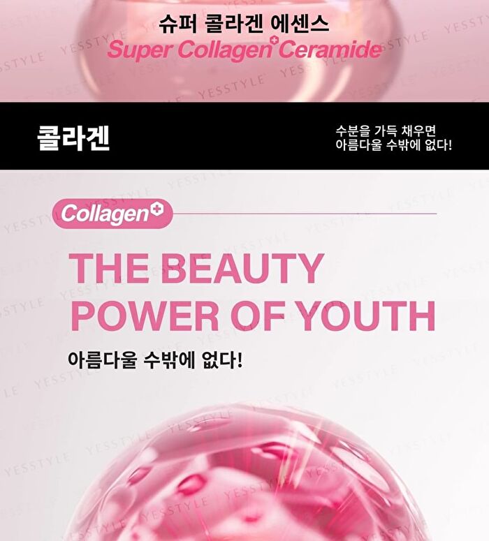 m2 Super Collagen 3800 + Ceramide Drink - 35ml x 8
