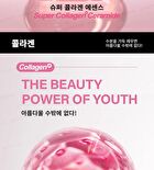 m2 Super Collagen 3800 + Ceramide Drink - 35ml x 8