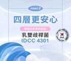Probiotic - 2g x 10