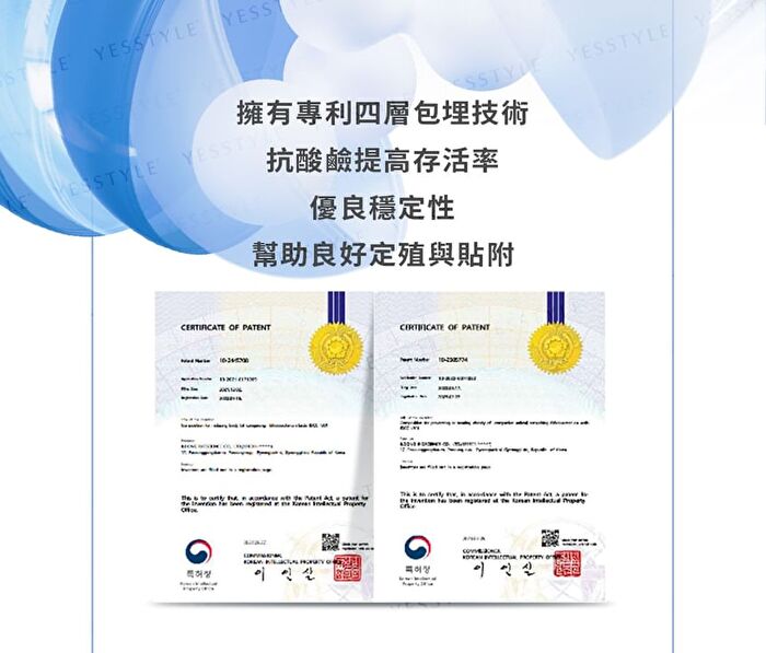 Probiotic - 2g x 10