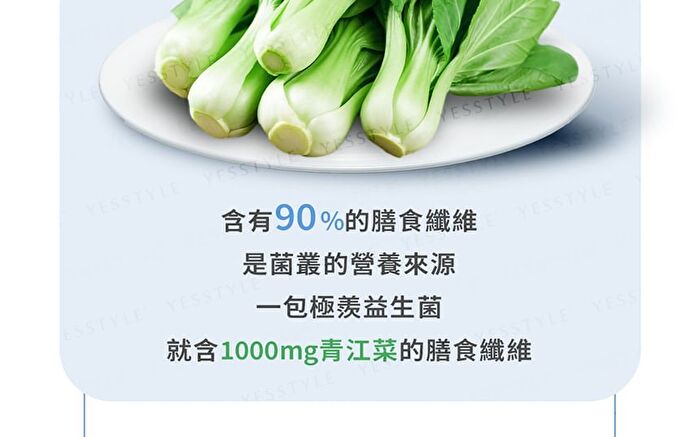 Probiotic - 2g x 10