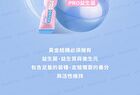 Probiotic - 2g x 10