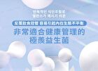 Probiotic - 2g x 10
