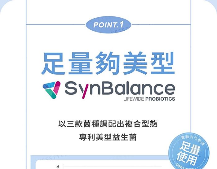 Probiotic - 2g x 10