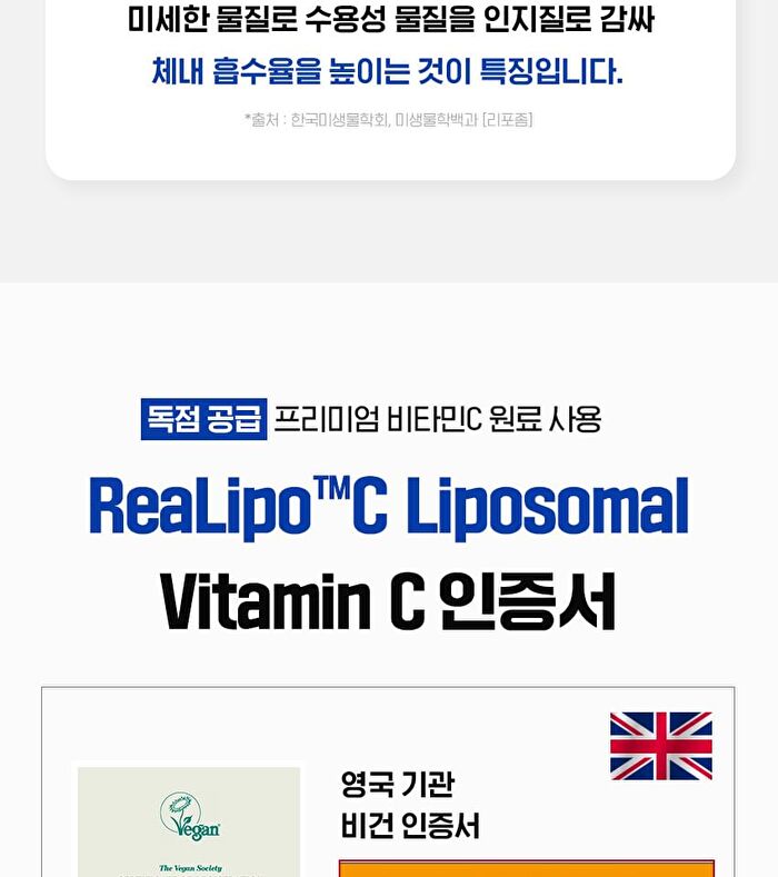 Premium Mega-C Liposomal Vitamin C - 2025 Version - 1100mg x 30 tablets
