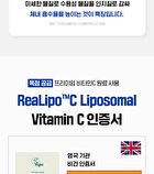 Premium Mega-C Liposomal Vitamin C - 2025 Version - 1100mg x 30 tablets