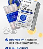 Premium Mega-C Liposomal Vitamin C - 2025 Version - 1100mg x 30 tablets