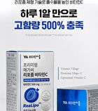 Premium Mega-C Liposomal Vitamin C - 2025 Version - 1100mg x 30 tablets