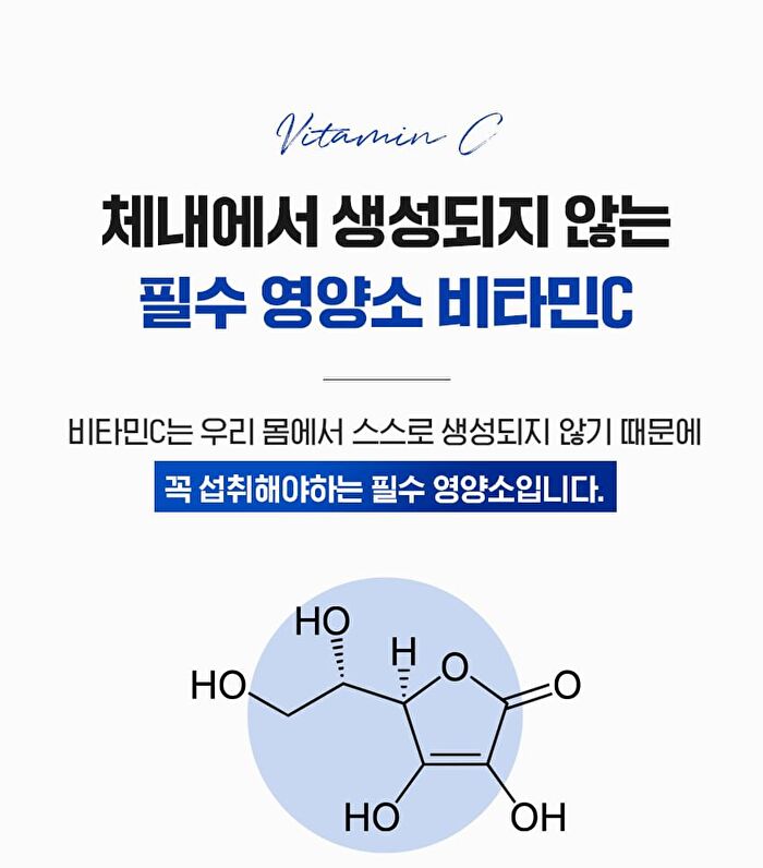 Premium Mega-C Liposomal Vitamin C - 2025 Version - 1100mg x 30 tablets