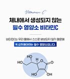 Premium Mega-C Liposomal Vitamin C - 2025 Version - 1100mg x 30 tablets