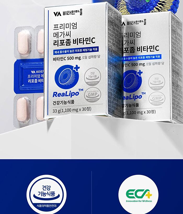 Premium Mega-C Liposomal Vitamin C - 2025 Version - 1100mg x 30 tablets