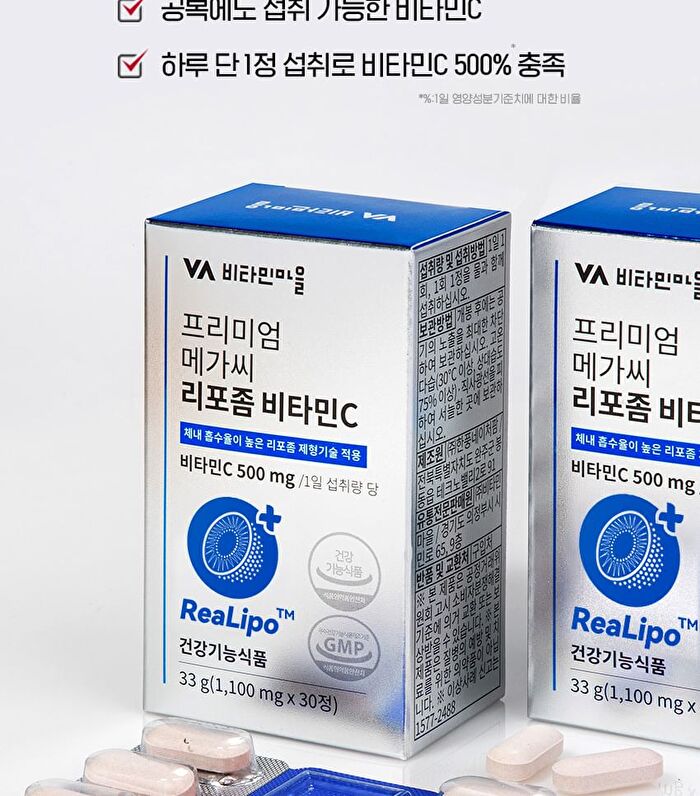 Premium Mega-C Liposomal Vitamin C - 2025 Version - 1100mg x 30 tablets