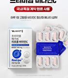 Premium Mega-C Liposomal Vitamin C - 2025 Version - 1100mg x 30 tablets
