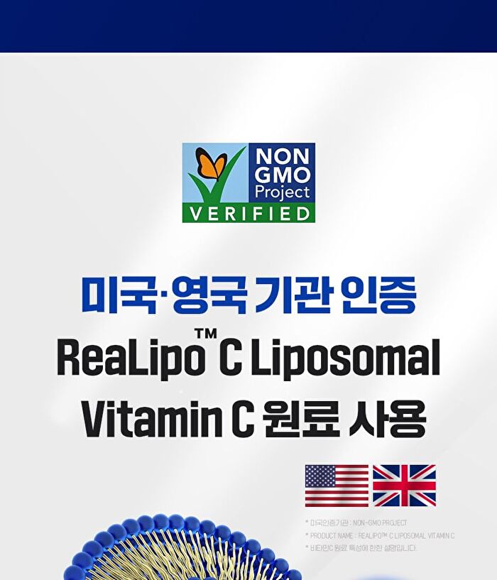Premium Mega-C Liposomal Vitamin C - 2025 Version - 1100mg x 30 tablets