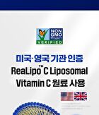 Premium Mega-C Liposomal Vitamin C - 2025 Version - 1100mg x 30 tablets