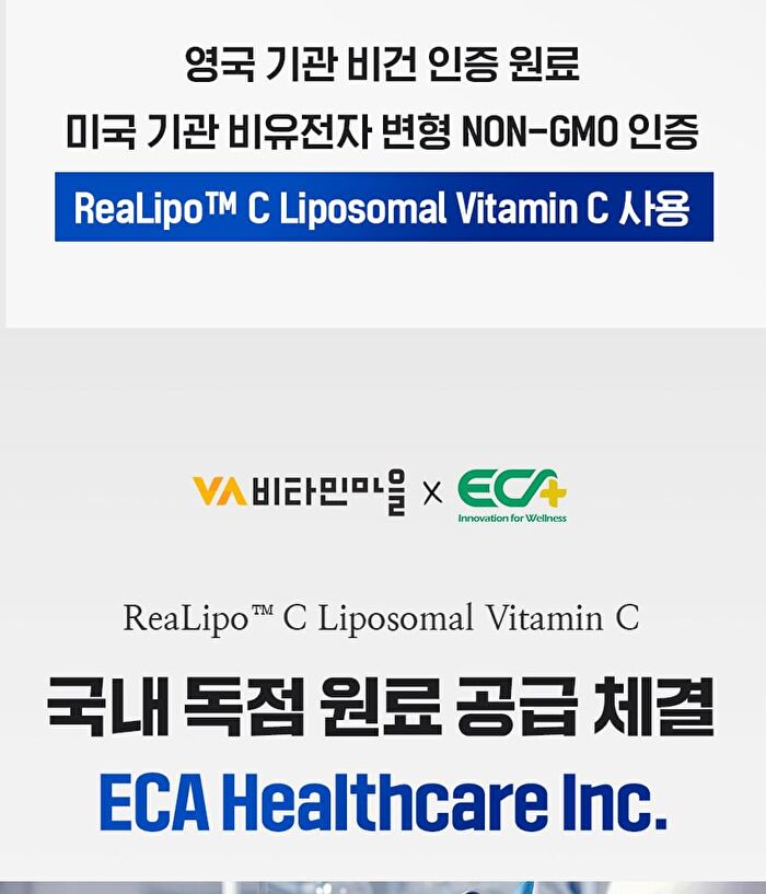 Premium Mega-C Liposomal Vitamin C - 2025 Version - 1100mg x 30 tablets