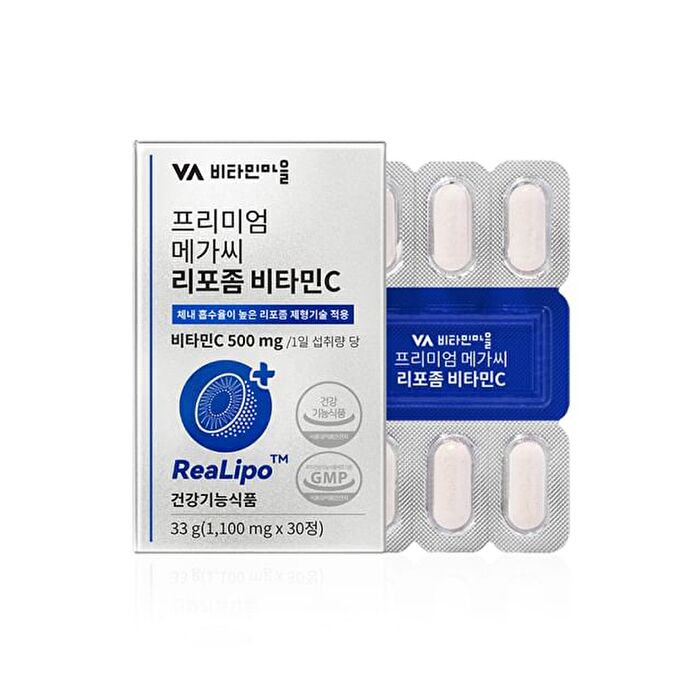 Premium Mega-C Liposomal Vitamin C - 2025 Version - 1100mg x 30 tablets