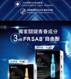 Big Ampoule Super Laboratory Sheet Mask - Extreme Restoring - 4 pcs