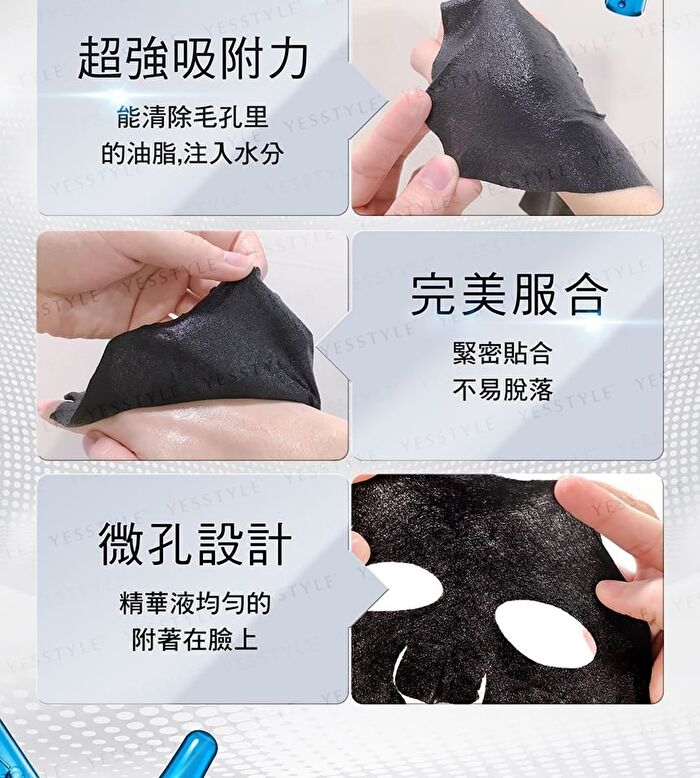 Big Ampoule Super Laboratory Sheet Mask - Extreme Restoring - 4 pcs