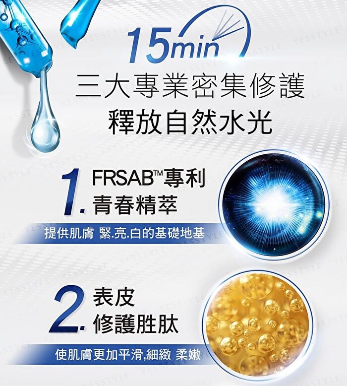 Big Ampoule Super Laboratory Sheet Mask - Extreme Restoring - 4 pcs