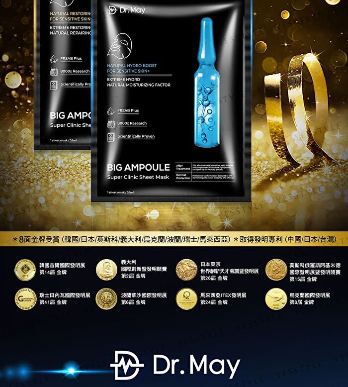 Big Ampoule Super Laboratory Sheet Mask - Extreme Restoring - 4 pcs