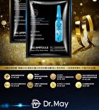Big Ampoule Super Laboratory Sheet Mask - Extreme Restoring - 4 pcs