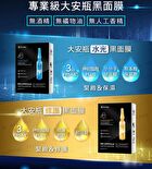 Big Ampoule Super Laboratory Sheet Mask - Extreme Restoring - 4 pcs